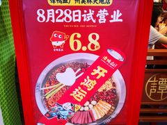 -黑白电视长沙小吃(美林M·LIVE天地东座店)