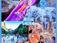-河南宝泉旅游区