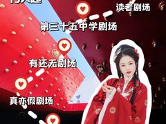 -桔子文创·企业团建·活动策划·拓展会议