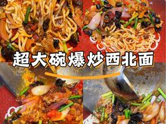 -大师兄·西北小馆(北站缤果空间店)