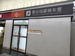 -扬州西部交通客运枢纽售票处