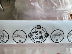 -靓靓蒸虾·头牌蒸虾(光谷风情街店)