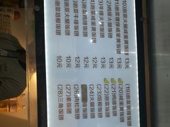 门面-猫街饭团(顶澳仔猫街店)