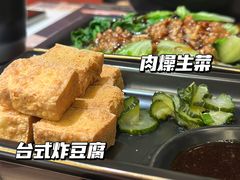 -馔豚·台北菜专门店(深圳湾万象城店)