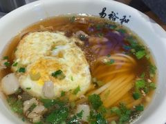 -易裕和·长沙米粉(竹塘西路店)