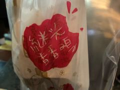 -1973继光香香鸡(合生汇购物中心店)
