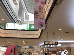 -永旺梦乐城国际商城(北清路店)