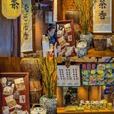 东莞茶颜巷里里2.0版本终于来了！