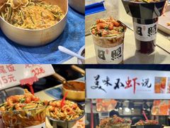 -大学城夜市