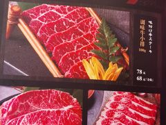 -谷牛日式烤肉(漕河泾印象城店)