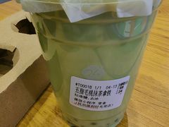 -炖物24章·顺时轻养茶(杭州保利时光里店)