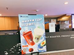 -瑞幸咖啡(流塘商务大厦店)