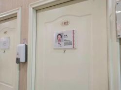 -济南艾玛妇产医院