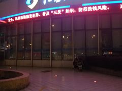 -江苏银行(上海分行营业部)
