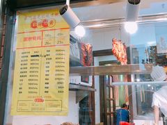 -陈光记烧腊(长寿路店)