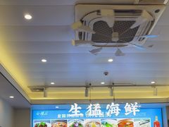 -启东小海鲜(庄先湾路1号店)