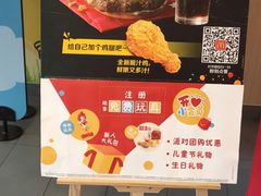 -麦当劳(沙河店)