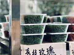 -戴记糖坊(西马路店)
