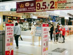 -AEON永旺(东方宝泰店)