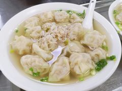 -汪家馄饨(集庆路店)