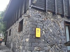 -MOJ coffee(瓯海泽雅水碓坑店)