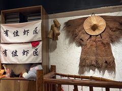 -有位虾匠·手工土菜小馆(市北店)