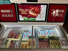 -星河湾温泉洗浴酒店