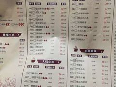 菜单-重庆渝达老火锅(春熙路店)