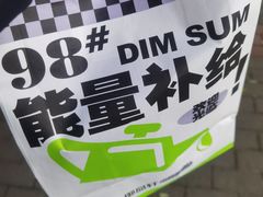 -御品轩(边家村店)