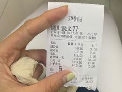 -玉华饮食店(茅台路店)