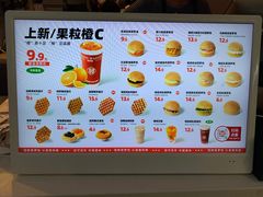 -港师傅·菠萝包(北京超极合生汇店)