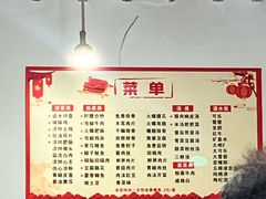 -周师饭店