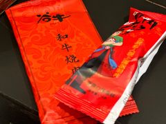 -谷牛和牛烤肉(漕河泾印象城店)