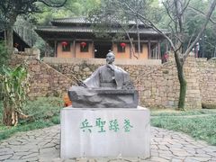 景点-穹窿山景区