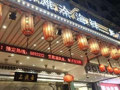 -舌尖上·霞浦滩涂海鲜·新闽菜(总店)