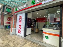 -横琴购口岸商业广场