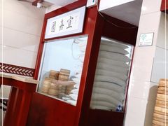 -宜嘉园(东山店)