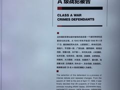 -侵华日军南京大屠杀遇难同胞纪念馆