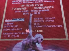 -北京保利大厦酒店(东四十条地铁站店)