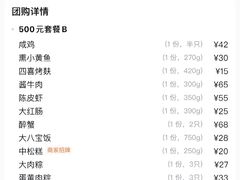 -王家沙点心店(南京西路总店)