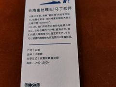 -Torch Coffee 炬点咖啡