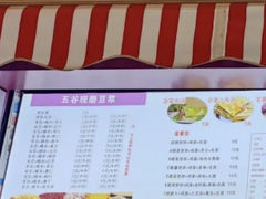 -李记煎饼(文汇路店)