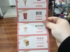 -松雷商业(南岗店)