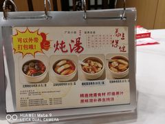 -常兴记广东小厨(浦东路店)
