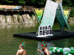 -龙湾潭国家森林公园