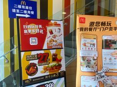 -麦当劳(临顿路店)