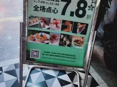 -點無缺茶楼·海鲜酒家(世博店)