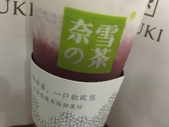-奈雪的茶(市百一店)