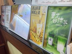 -一杯潮茶·专注潮汕茶饮(十二中创始店)