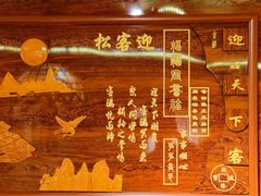 -白家餐厅(徐家汇店)